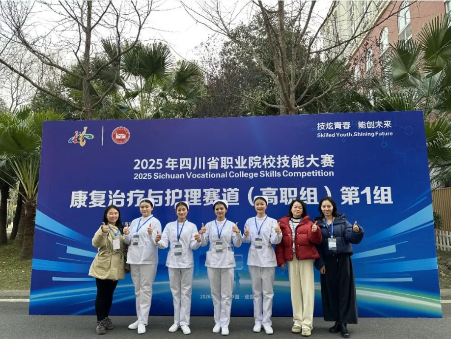 喜报！省赛一金一铜！